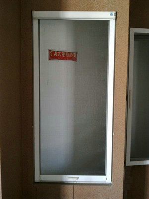意美达上下卷帘可调型纱窗