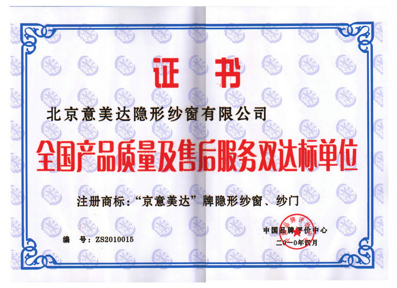 荣誉证书